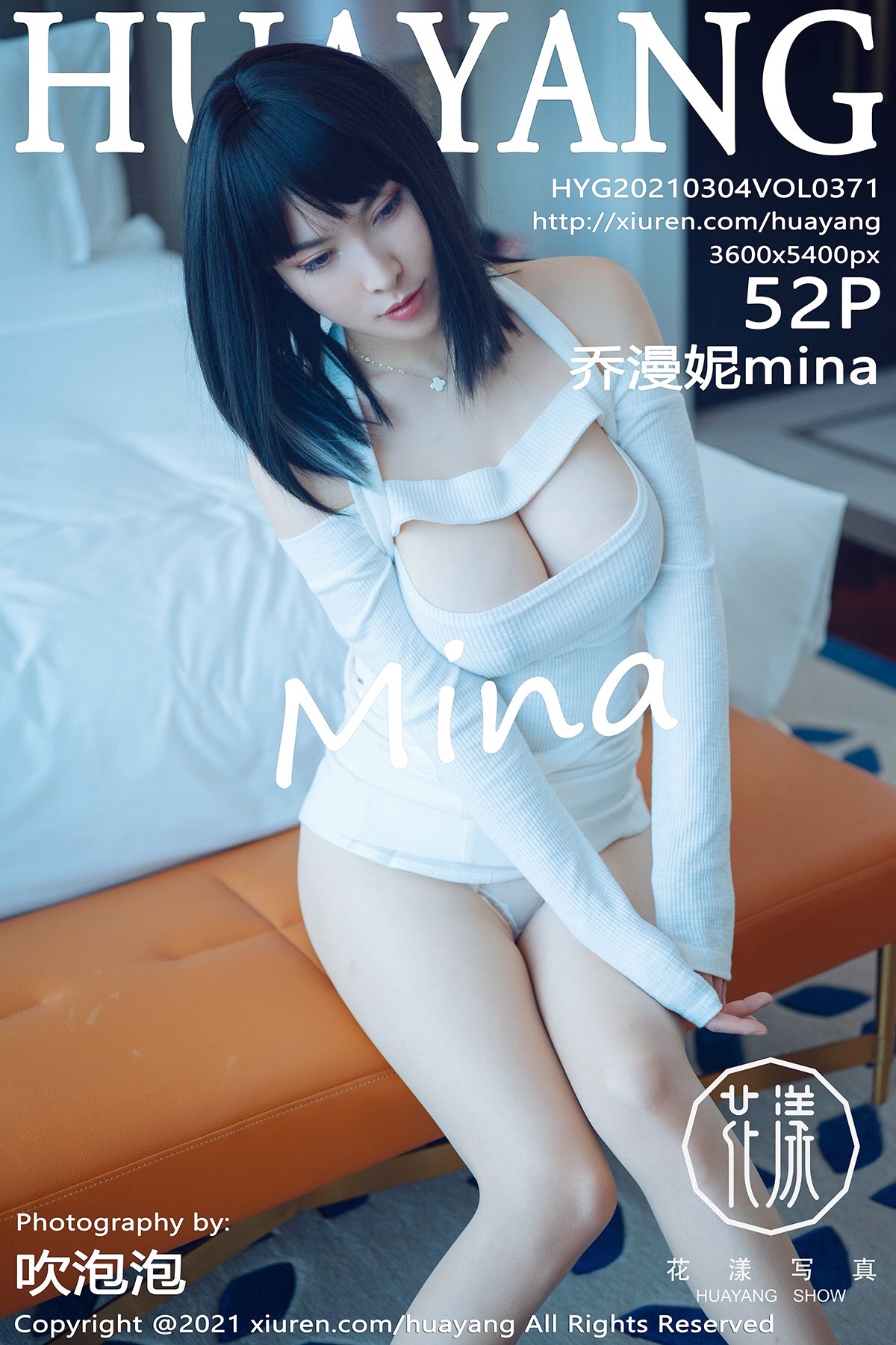 HuaYang 花漾 2021.03.04 Vol.371 乔漫妮mina